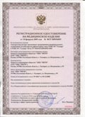 Дэнас официальный сайт denasdoctor.ru ЧЭНС-01-Скэнар-М в Асбесте купить