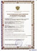 Дэнас официальный сайт denasdoctor.ru ДЭНАС-ПКМ (Детский доктор, 24 пр.) в Асбесте купить