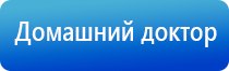 аппарат Вега для лечения сердечно сосудистых заболеваний