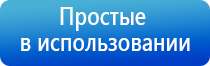 аппарат Вега для лечения сосудов