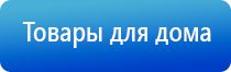 стл Дельта комби аппарат ультразвуковой