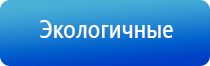 стл Дельта комби аппарат ультразвуковой