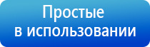 Дельта комби аппарат