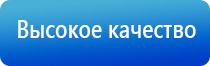 Дельта комби аппарат