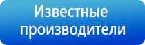 электростимулятор Дэнас Остео про