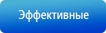 Вега аппарат для сосудов и сердца