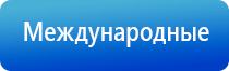 Вега аппарат для сосудов и сердца